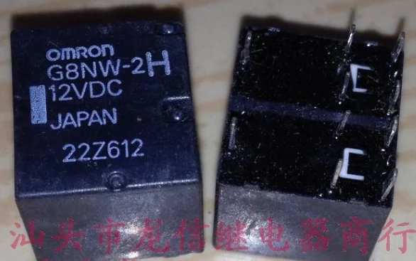 Реле MORON G8NW-2H 12 В постоянного тока