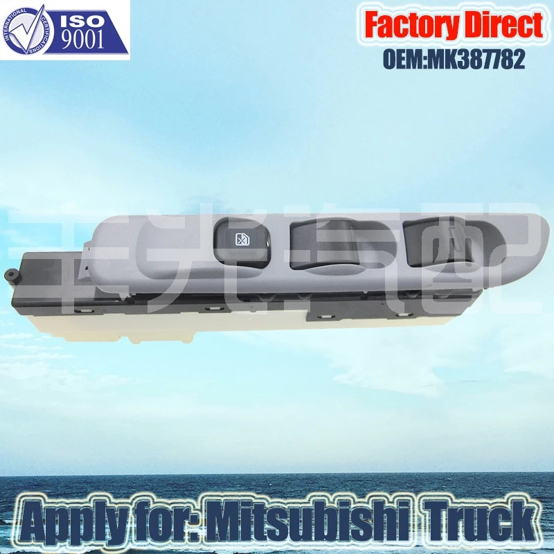 Автоматический выключатель LHD для стеклоподъемника Mitsubishi Truck MK387782 24 В левая