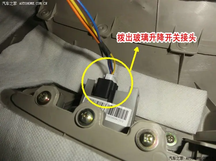 Для Geely Emgrand 7 EC7 EC715 EC718, EC7-RV EC715-RV EC718-RV, Империал, внутри автомобиля дверные ручки, открывания дверцы ручка