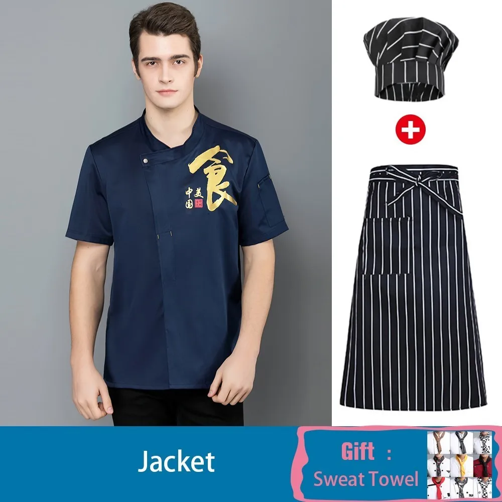3 PCS set4 Женская и мужская куртка шеф-повара, униформа для кухни, ресторана,, рубашка с принтом имени, кухня, повара, торт, Барберы, повара, рабочая одежда, куртки - Цвет: 3 PCS set4