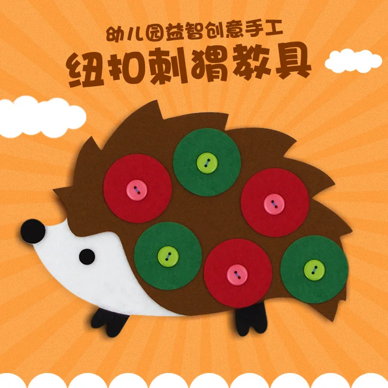 Ручная кнопка на молнии для обучения детского сада ручная ткань сделай сам