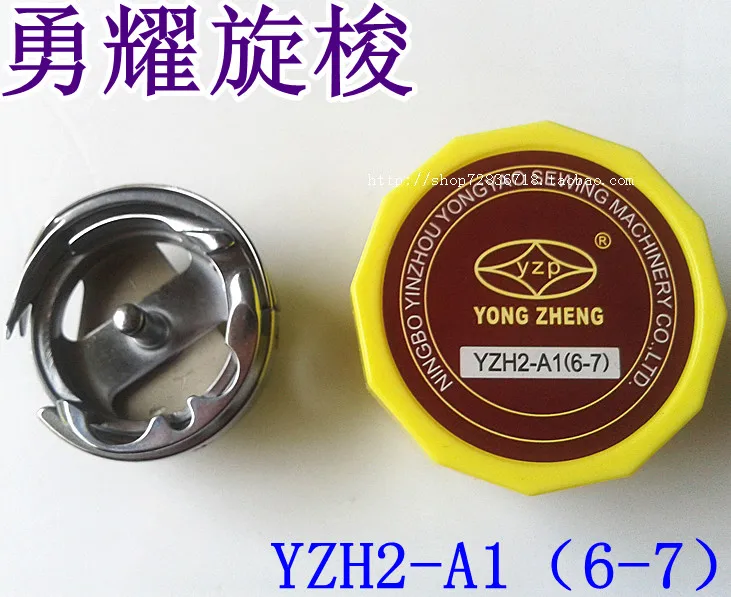 Yong Yao GC6-7 lockstithc машина большой крюк толстый тяжелый материал синхронизация
