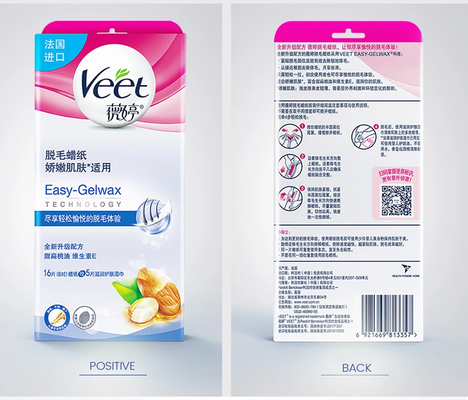 Франция импортирует Veet воск для удаления волос, Бумага холодные восковые полоски не нужно нагревается для нежной кожи ног и рук и подмышек 6/16 штук