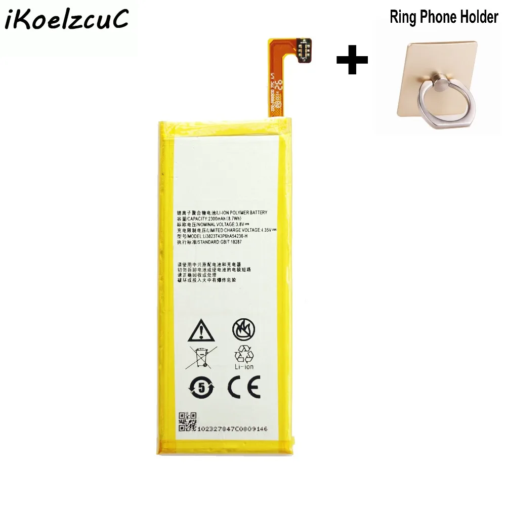 IKoelzcuC LI3823T43P6HA54236 H аккумулятор + подарок для ZTE Star 1 2 S2002 S2003 S2005 G720T G720C Geek II Розничная