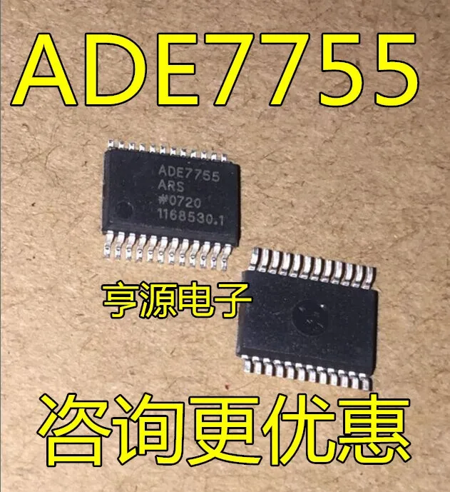 Новая искусственная кожа ADE7755ARS ADE7755 chip | Автомобили и мотоциклы