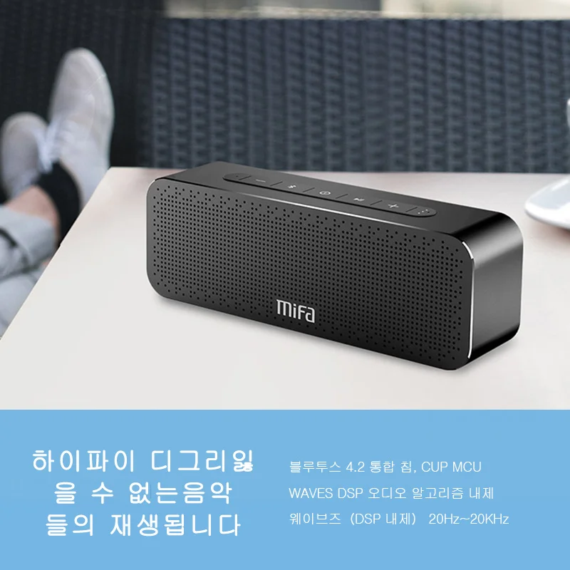 Металлическая портативная колонка MIFA A20 Bluetooth с насыщенными басами беспроводная