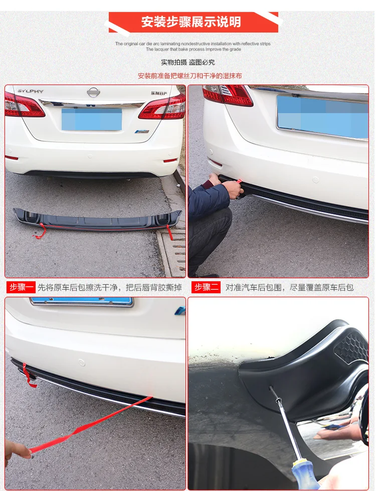 Для Sentra Задний Спойлер ABS задний бампер диффузор защитные бамперы для Nissan Sentra после хромированный край задний спойлер 2012