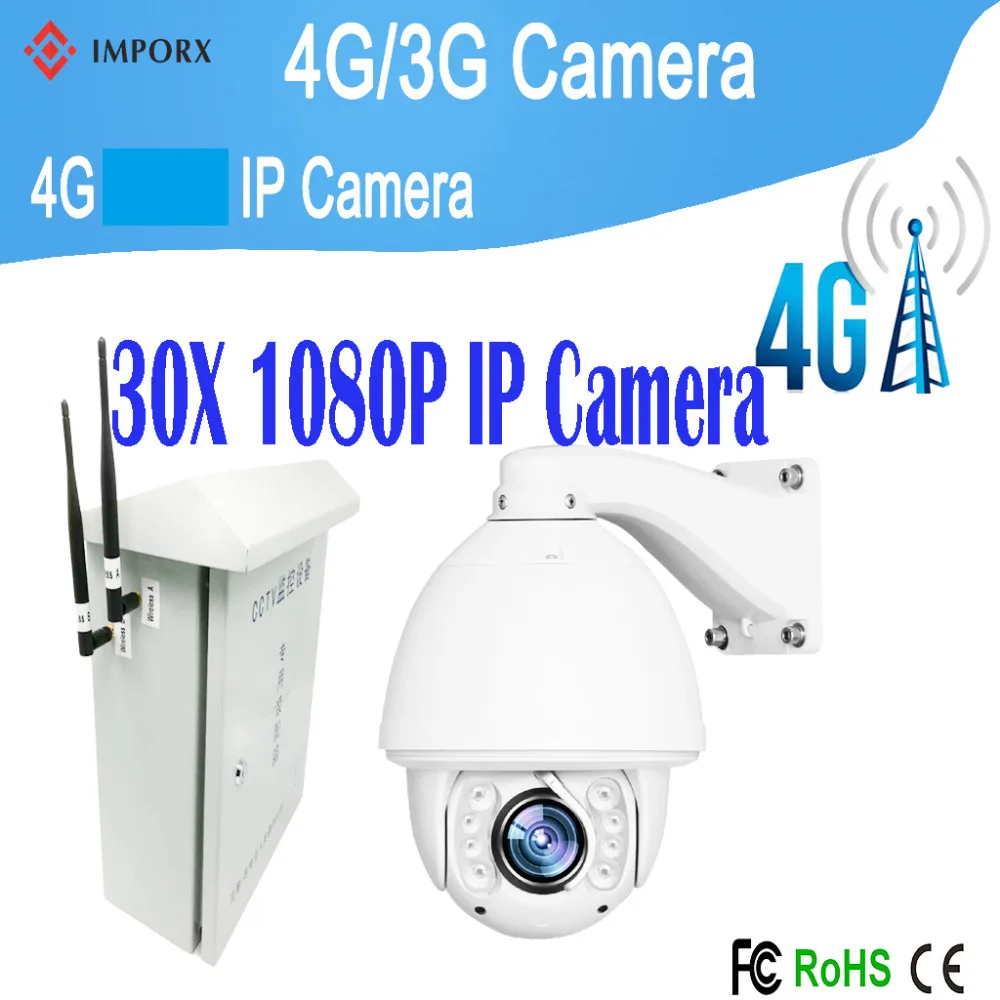 4G/3g WI FI открытый 2.0MP 1080 P панорамная камера наблюдения с наклоном и зумом IP HD 30x зум