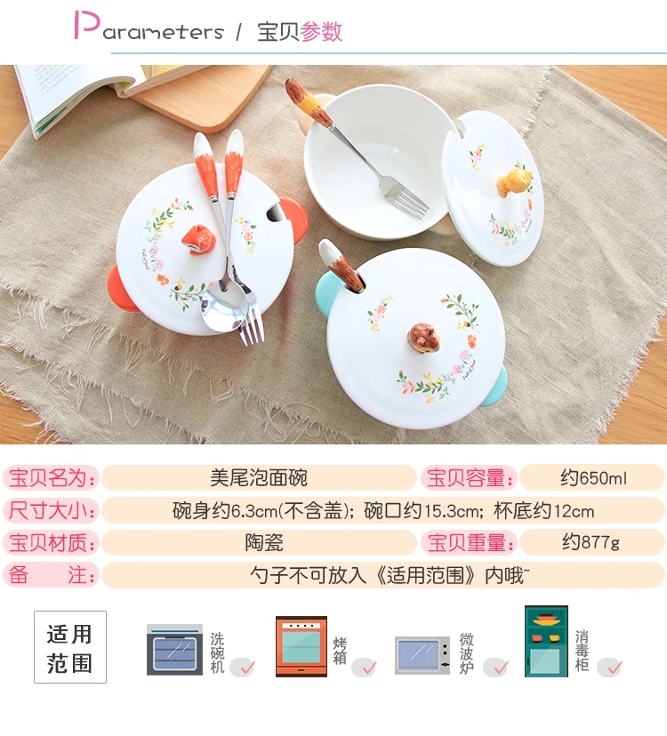 OUSSIRRO Мультяшные животные креативная миска для лапши с крышкой керамическая чаша Милая Студенческая чаша для супа