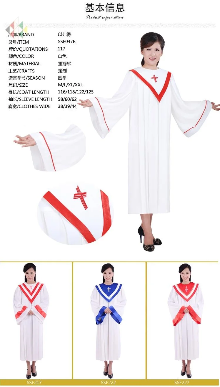 

Christmas Christian Church choir singing clothing apparel High quality women's Christian robe costumes