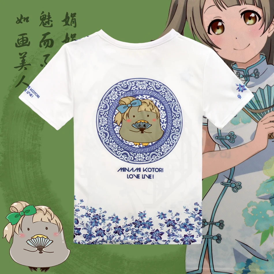 Японское аниме Love Live! Футболка Minami Kotori футболка из полиэстера летняя одежда для