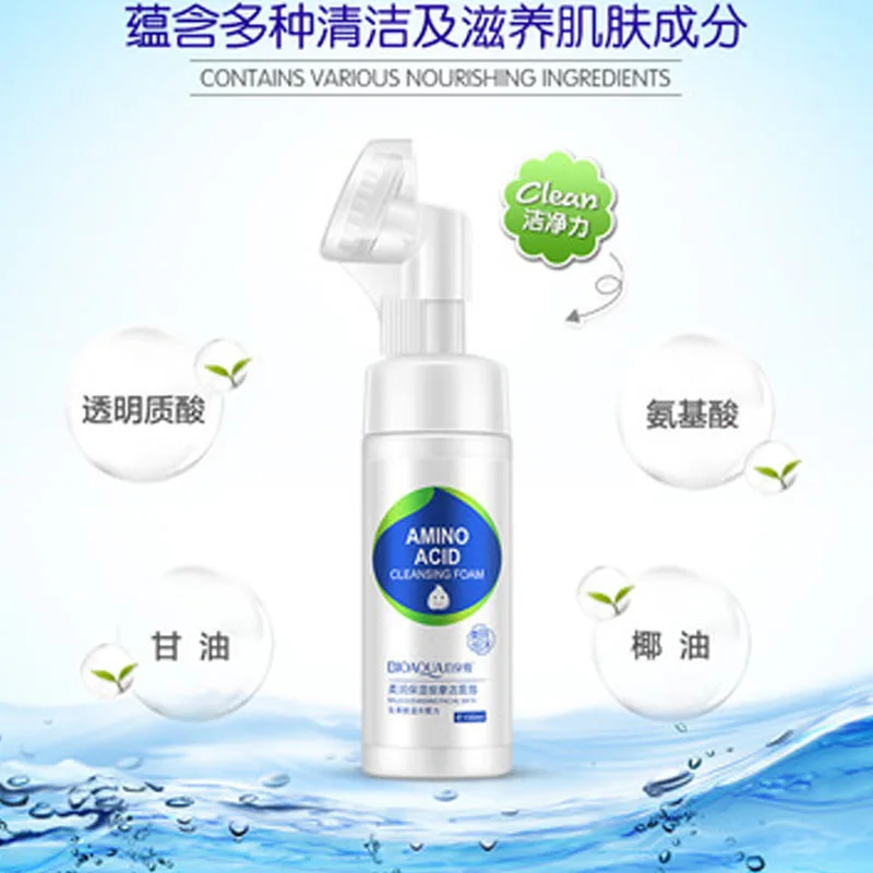 Очищающая маска для лица BIOAQUA с аминокислотой средство ухода за кожей щетка мытья