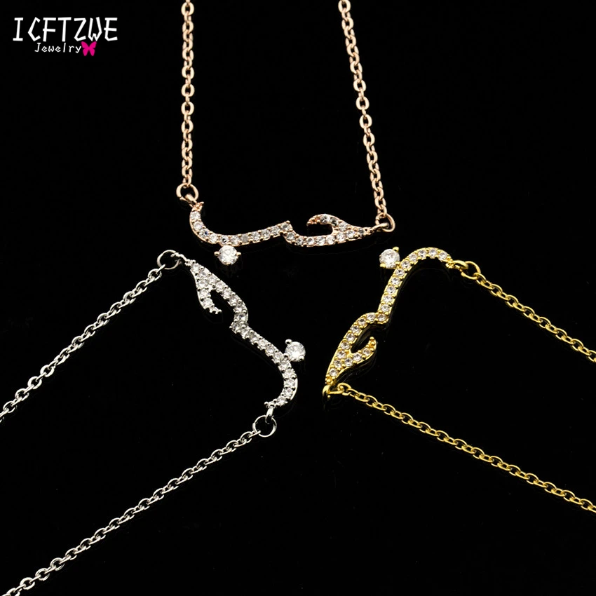 DIANSHANGKAITUOZHE Arabic Love Necklace Character Rose Gold Pendant Collares Handamde Custom Arab Jewelry Bff Bridesmiad Gift