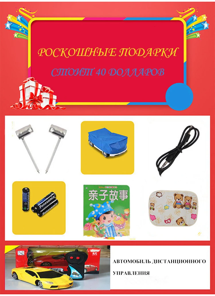 Лидер продаж! Детский электрический автомобиль с дистанционным управлением, четырехколесный светящийся мотоцикл, большие транспортные средства, драгоценный подарок для детей