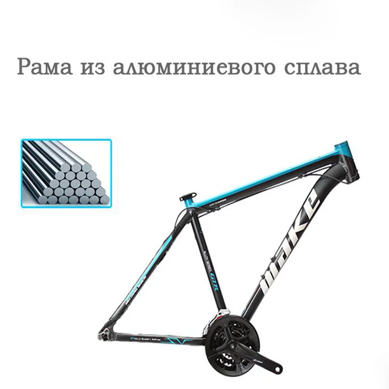 MAKE горный велосипед алюминиевая рама SHIMAN0 AItus 27 скорость 26 &quot27 5&quot 29 колесо