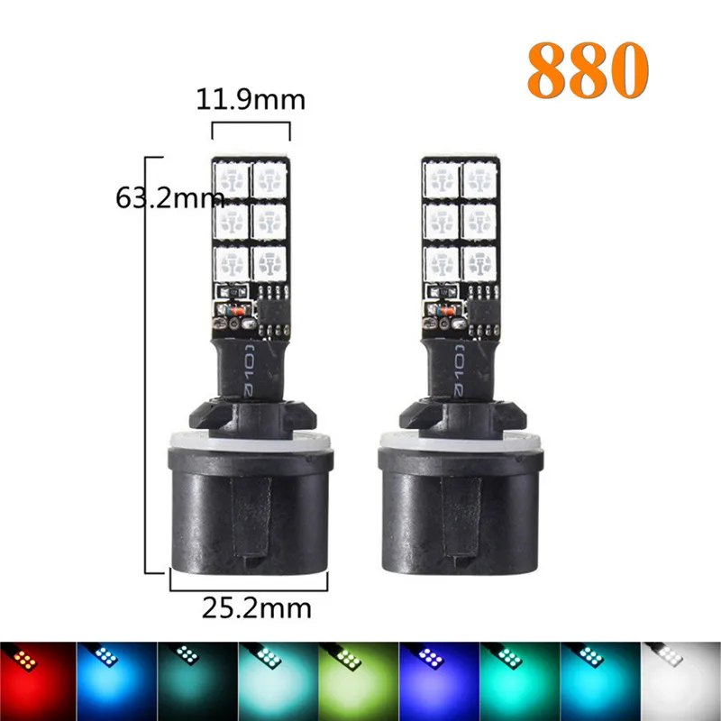 Темно-синий 2X H1 H3 RGB беспроводной 5050 управление 12 SMD стробоскоп Led украшение DRL противотуманный светильник лампы Парковка дневные ходовые резервные лампы дистанционного управления - Испускаемый цвет: Темно-синий