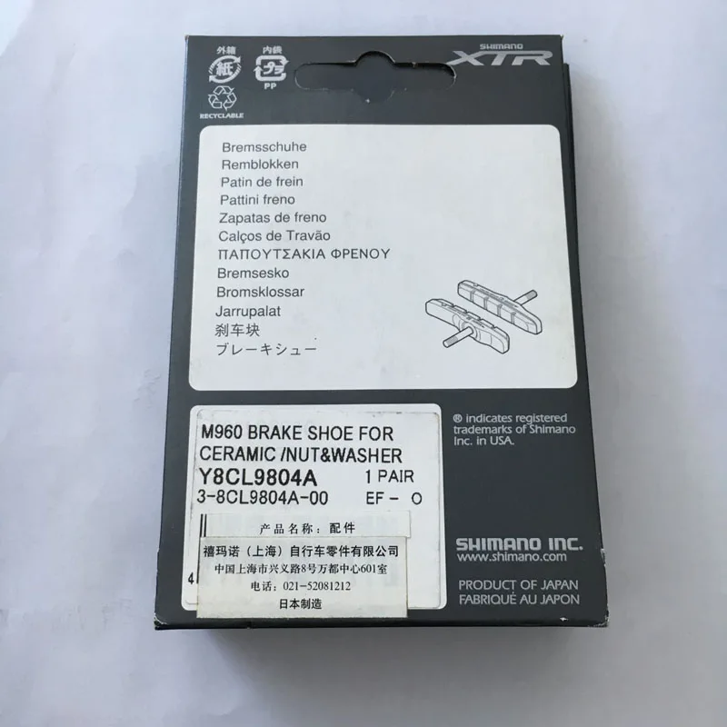 M960/950/951 V Тормозной башмак Картридж Комплект тормозных колодок для использования