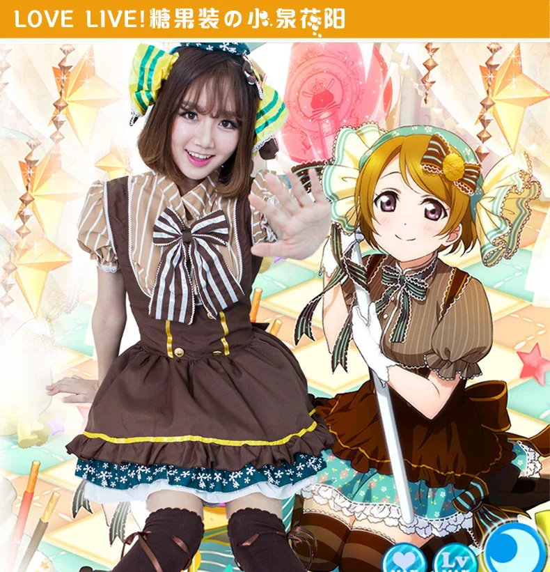 Костюм для косплея из аниме Love Live косплей-костюм тоджо Umi короти или Нико Рин