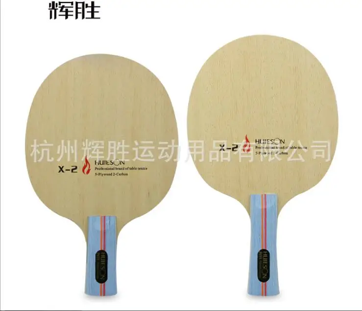 Ракетка для настольного тенниса Huieson Carbon x 2|table tennis racket blade|racket bladetable |