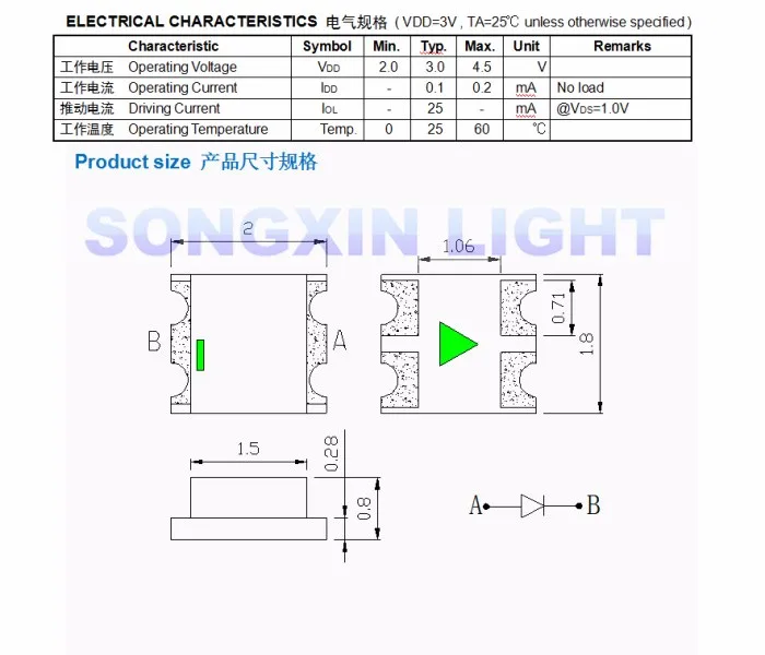3000 шт. мигающий светодиодный SMD диод 0805 RGB тока диода вспышки Alto Brilho 0807