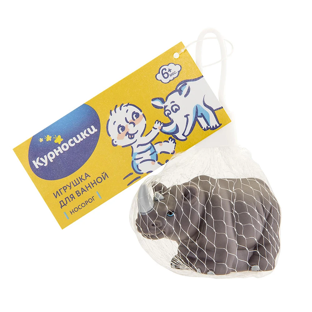 Игрушка для ванны КУРНОСИКИ &quotНосорог&quot|Игрушки ванной| |