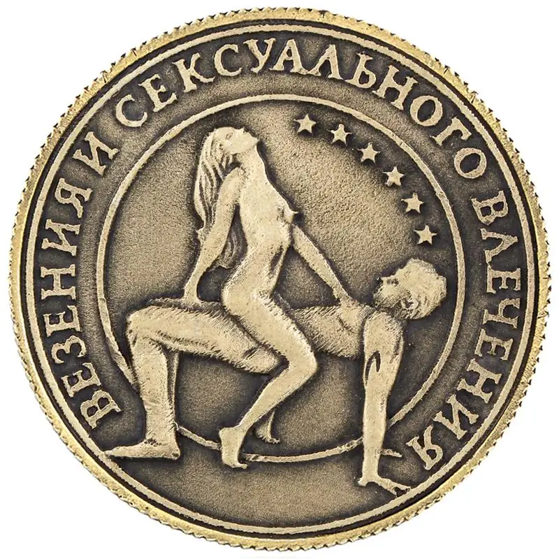 [Да или нет] древние серебряные русские монеты, металлические подарочные поделки. Оригинальные монеты рубля, античные вечерние украшения для дома - Цвет: BY002855