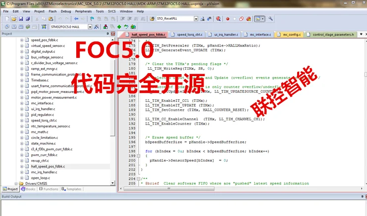 STM32 DC бесщеточный двигатель макетная плата по ощущениям нет ощущения кодер BLDC PMSM FOC5.3