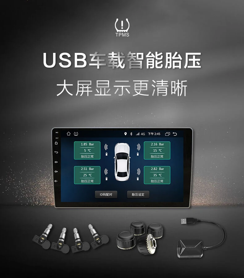 Автомобильный TPMS USB система контроля давления в шинах для Автомобильный dvd-плеер на основе Android 4 датчики сигнализации температуры шин
