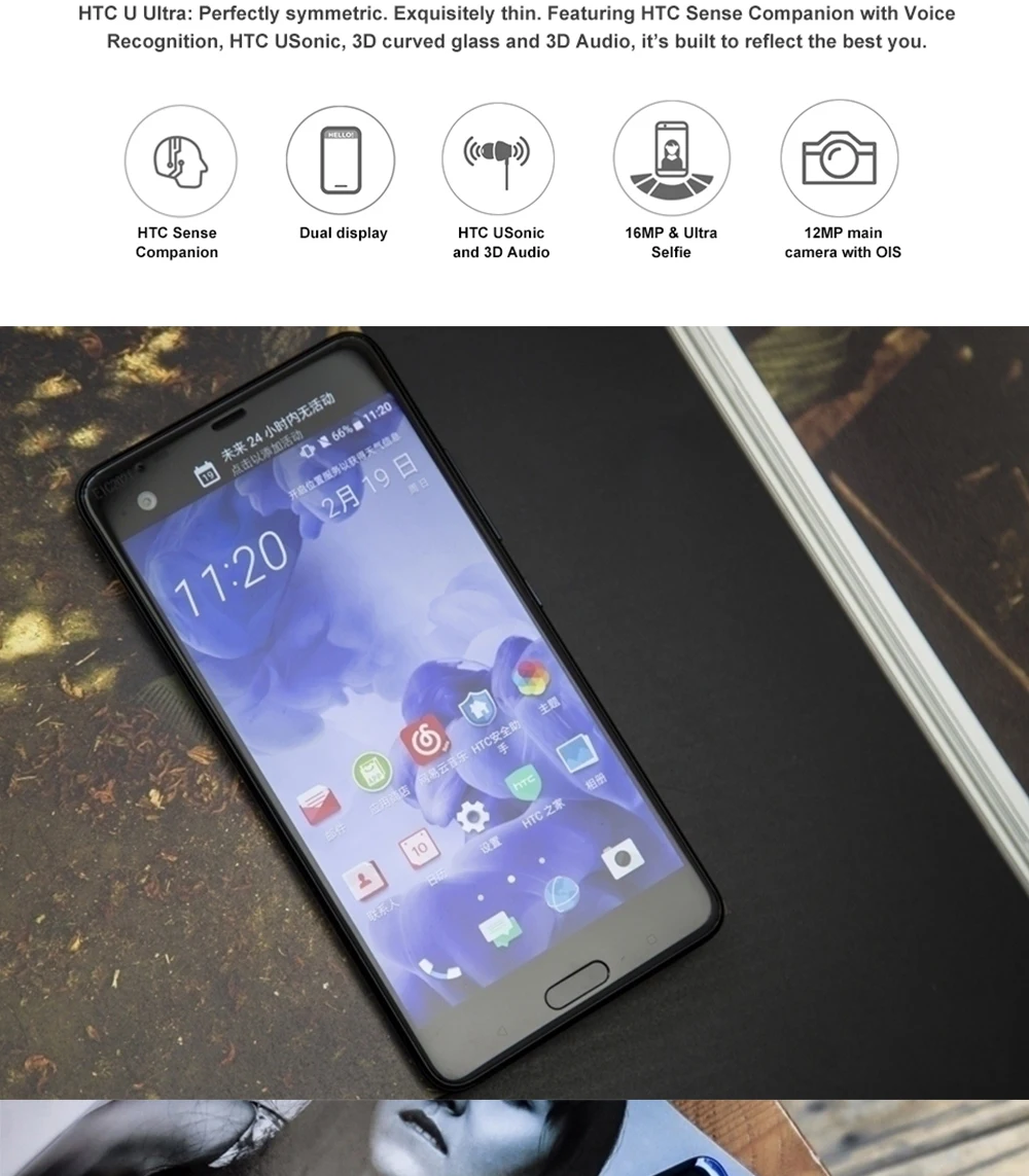 Htc U Ultra мобильный телефон 5," 2 K экран 2560X1440 Qualcomm Snapdragon 821 отпечаток пальца 4 Гб ram 64 ГБ rom NFC Android-смартфон