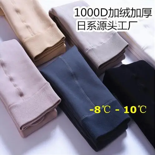 Экспорт в JP 1000D тепловые зимние колготки высокой плотности толстые мягкие