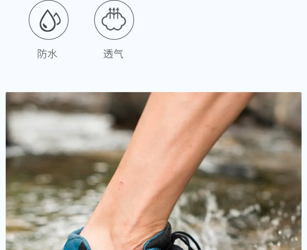 Оригинальные xiaomi mijia лесные водонепроницаемые кроссовки с v-образной подошвой для бега на открытом воздухе, Нескользящие водонепроницаемые спортивные новые мужские и женские кроссовки