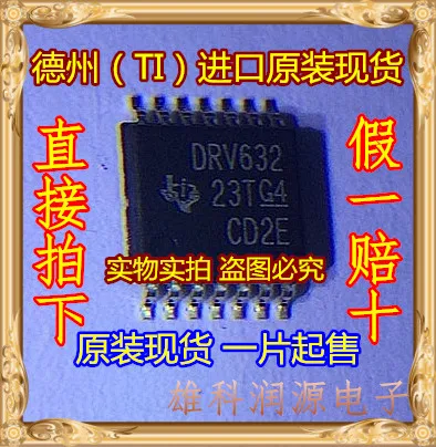 

10 шт. DRV632PWR DRV632PW DRV632 TSSOP-14