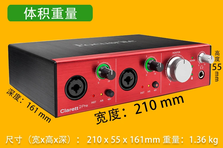 Focusrite Clarett 2Pre USB Запись Звуковая карта 10-вход/4-выход аудио-интерфейс для музыки организации usb-аудио интерфейс