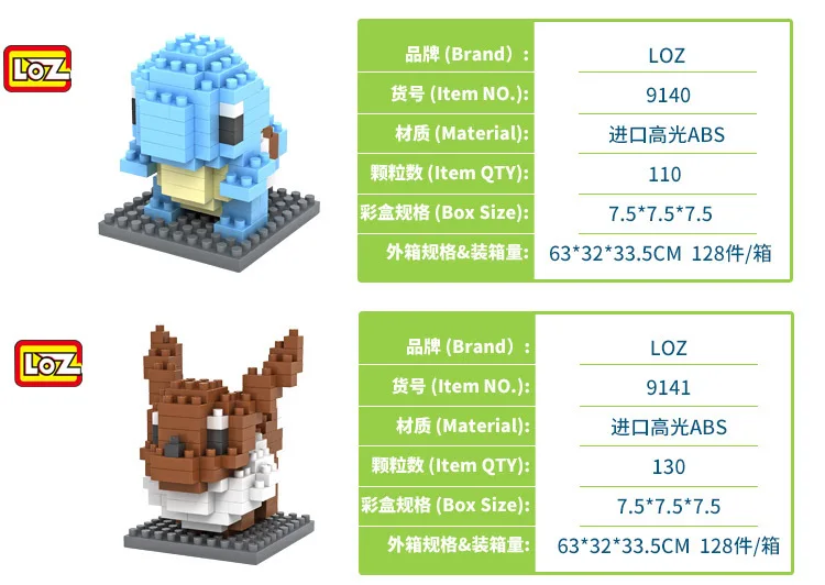 LOZ Diamant Blocs рисунок Забавный Briques Jouets Pour Enfants Mignon Animal Renard Poupees Batiment De Noel Cadeaux Micro 9141|jouets