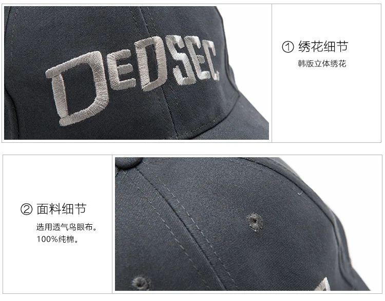 

Watch Dogs 2 Hip Hop Caps Gorras Militares Hombre Snapbacks Men Bone Masculino