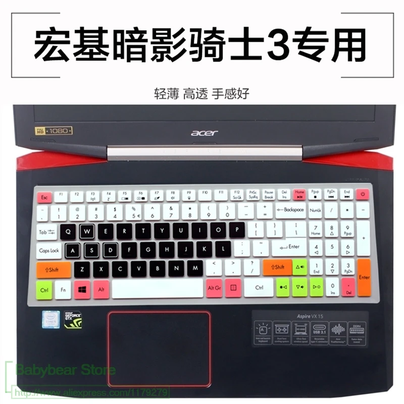 Обложка для клавиатуры защитная оболочка 2017 15 6 дюйма Acer Predator Helios 300 G3 571 572 дюймов