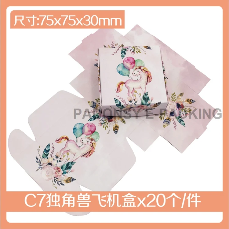 75x75x30mm C7 20/40 шт. цветочный Рисунок Бумага Коробки для упаковывать коробки подарка ювелирных изделий Свадебный конфетные коробки упаковки мыла Коробки подарок коробка - Цвет: 75x75x30mm C7