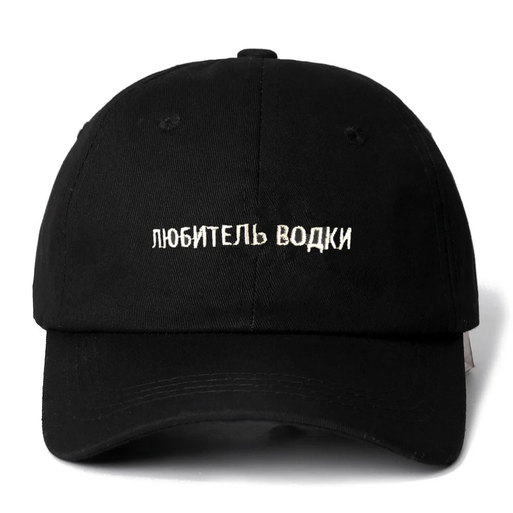 

High Quality Russian Letter Vodka lover Snapback Cap Cotton Baseball Cap For Men Women Adjustable Hip Hop Dad Hat Bone Garros