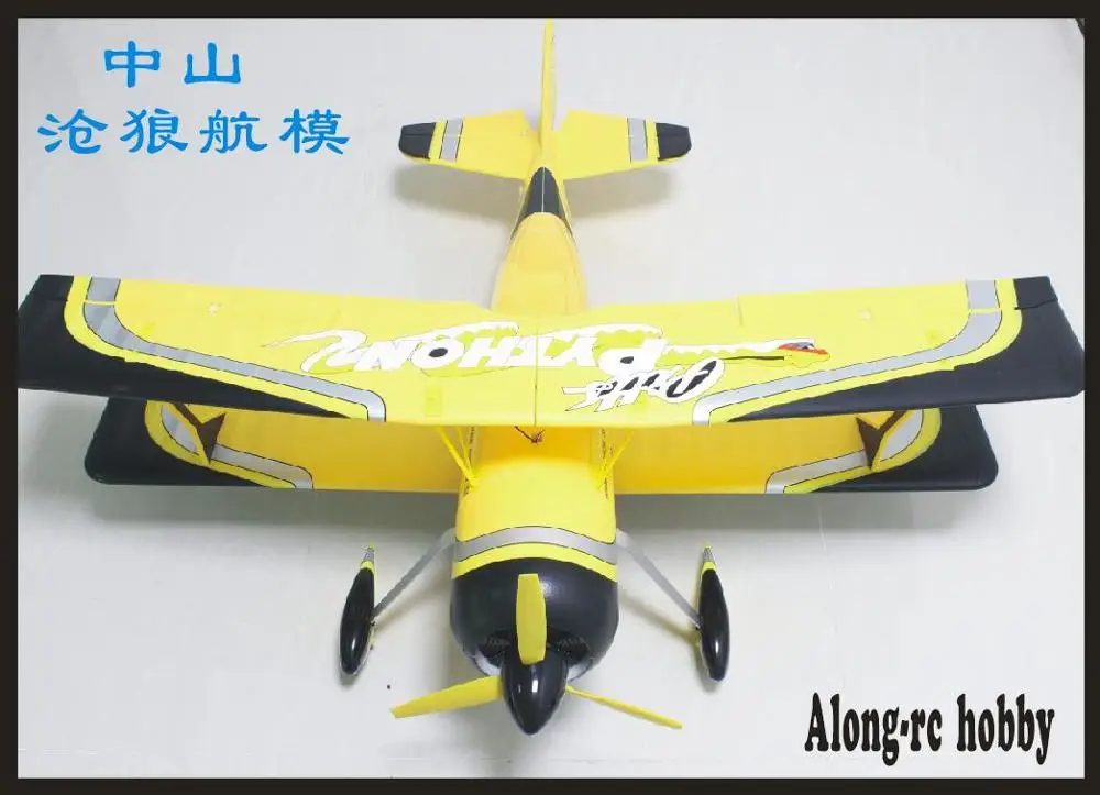 EPO Самолет RC самолет RC хобби размах крыльев 1400 мм PITTS-12 самолет Питтс 12 50E RC модель(есть комплект или PNP набор