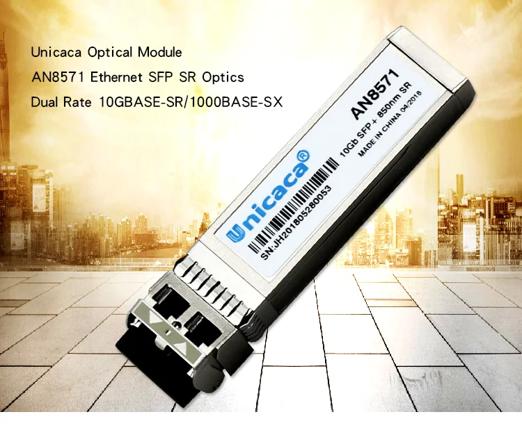 UNICACA AN8571 SFP+ 10G трансивер 850nm