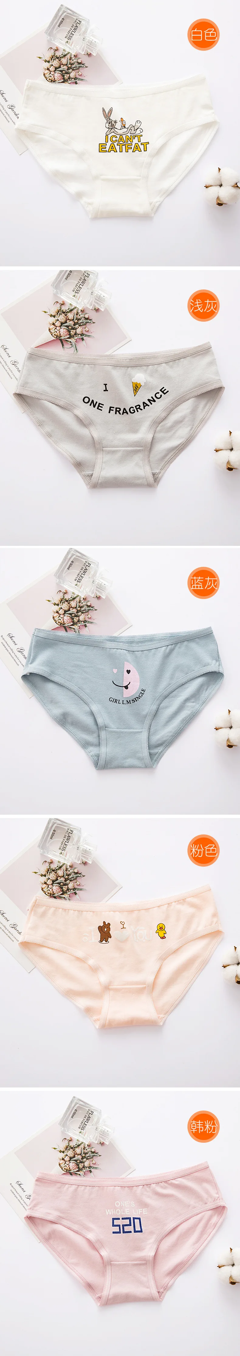 SP& CITY/милые трусики с рисунками животных для молодых девушек, женское нижнее белье из хлопка Kawaii, Мягкие Бесшовные трусы, гигиеническое женское нижнее белье