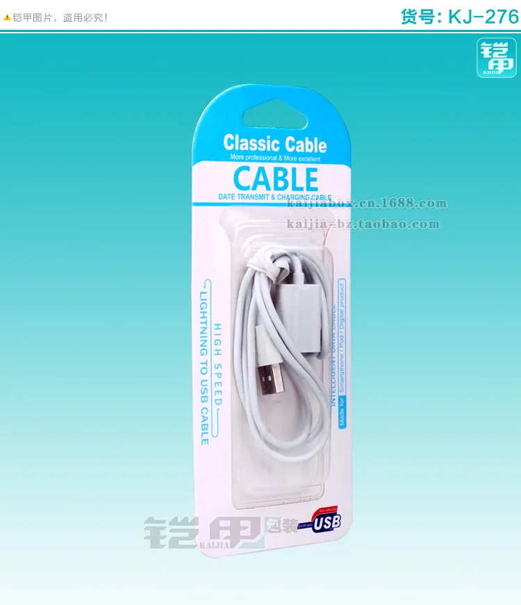 500 pcs Wholesale New style PVC plastic Box Packaging Packing For iPhone Samsung power adapter USB Cable Package Boxes Data Line | Мобильные