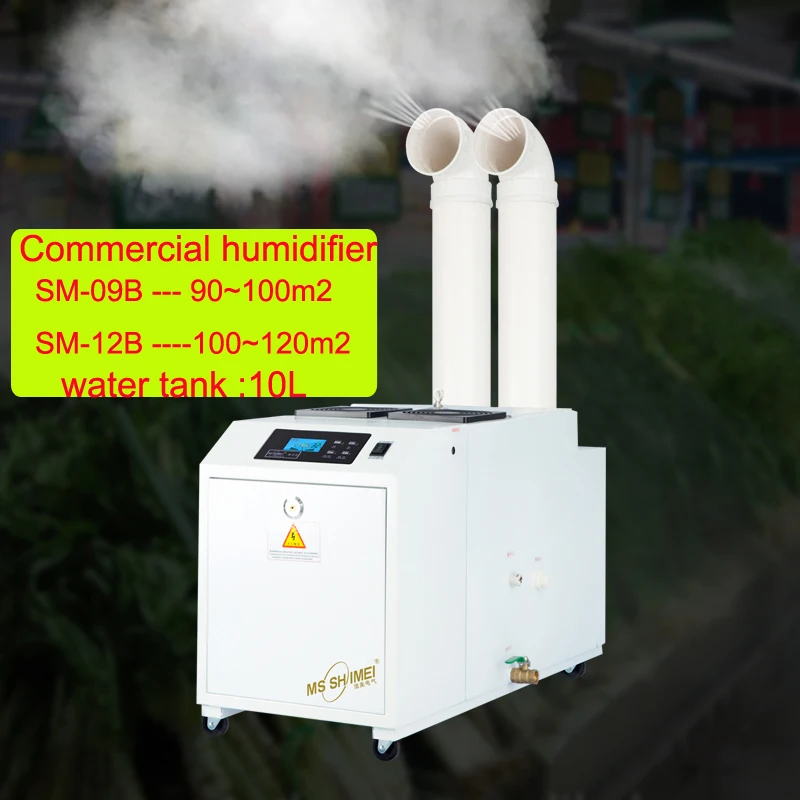 

Industrial humidifier Atomization mute humidification machine large capacity Commercial air humidifier 5L/7L/10L/15L(option)