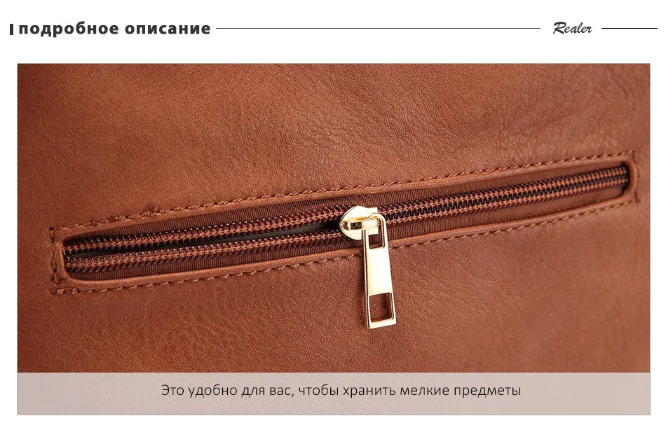 REALER сумки женские через плечо дамская мессенджер кроссбоди сумка из искусственной кожи маленькая сумка для девочек и женщины высокого качества