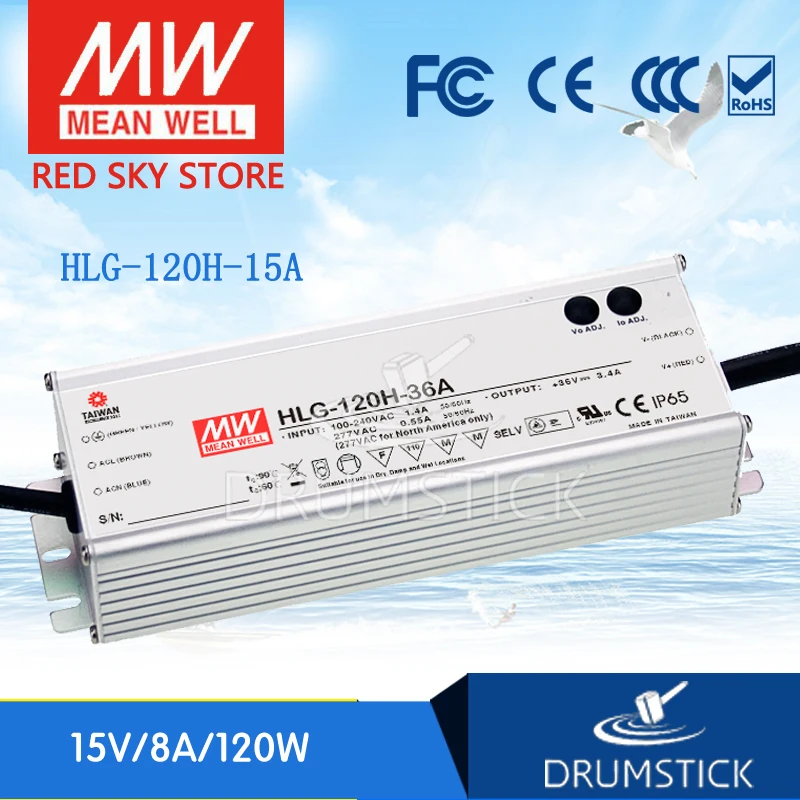 MEAN WELL HLG-120H-15A 15В 8А meanwell HLG-120H 120Вт одиночный выход Светодиодный драйвер Источник