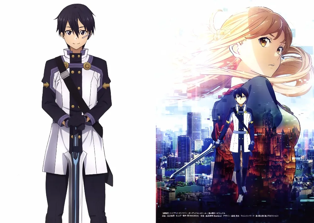 SAO Sword Art Online фильм альфхайм онлайн косплей Кирито Юки Асуна Kirigaya Kazuto костюм для вечеринки на Хэллоуин комплект одежды