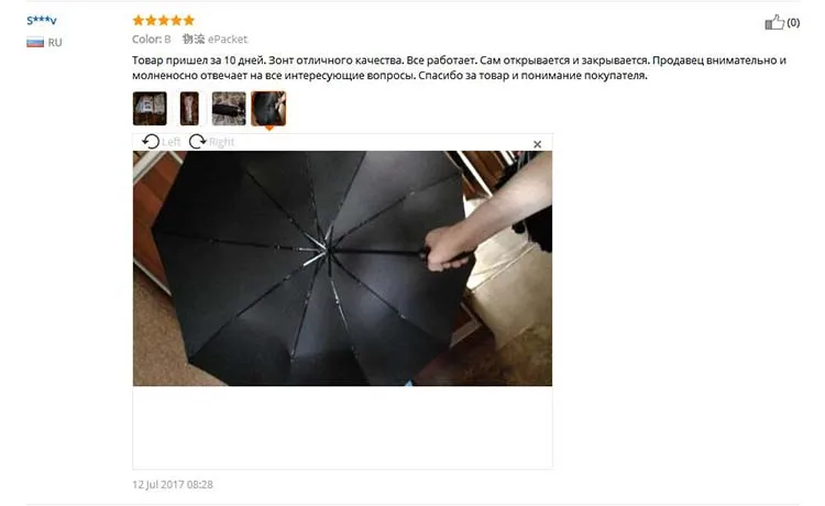 Бизнес кожаный зонтик с деревянной ручкой для мужчин 3 складной автоматический 10 ребра сильный ветростойкий большой зонтик дождь для женщин Paraguas