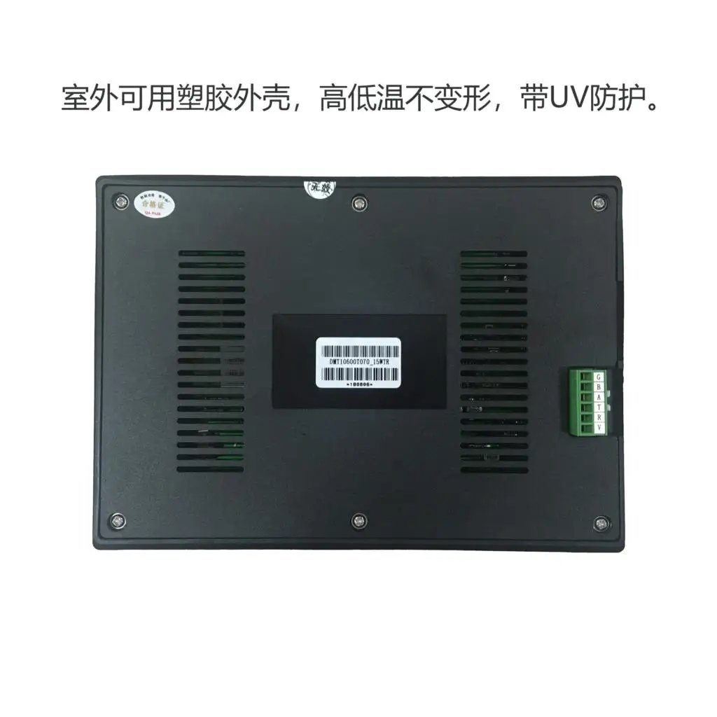 7-дюймовый сенсорный экран dmt10600t070 _ 15wtr Промышленный управления последовательный