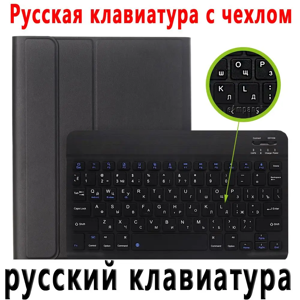 Для Apple iPad 2/3/4 клавиатура чехол для iPad2 iPad3 iPad4 чехол Bluetooth клавиатура Тонкий кожаный чехол Funda+ Экран протектор - Цвет: Russian Keyboard