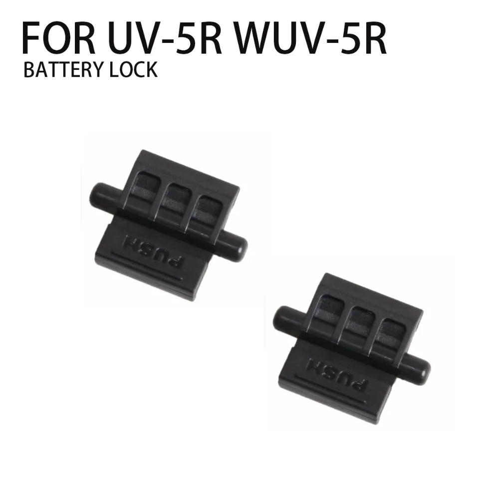 Блокировка аккумулятора для UV-5R UV5R WUV-5R | Мобильные телефоны и аксессуары